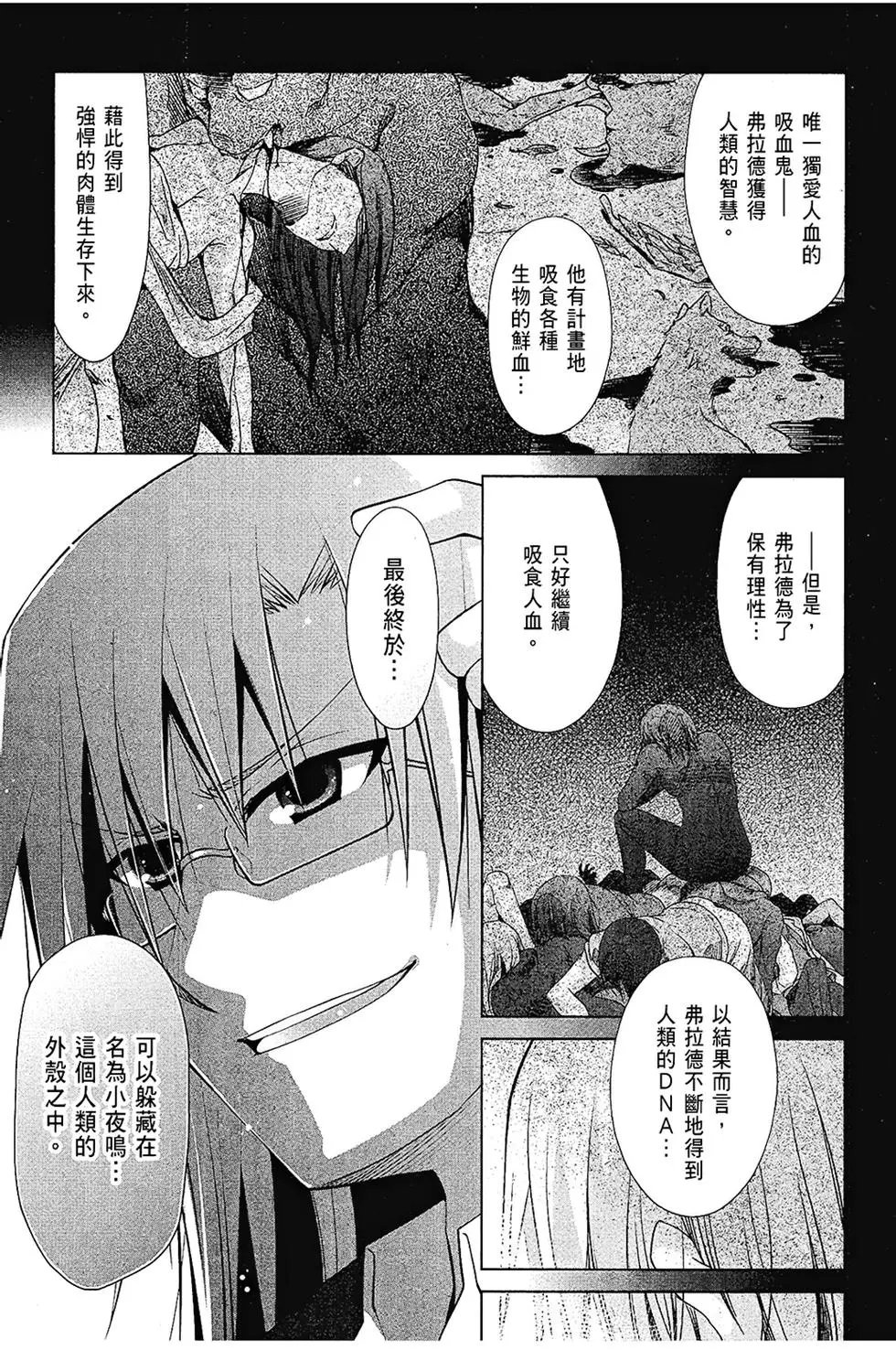 第08卷