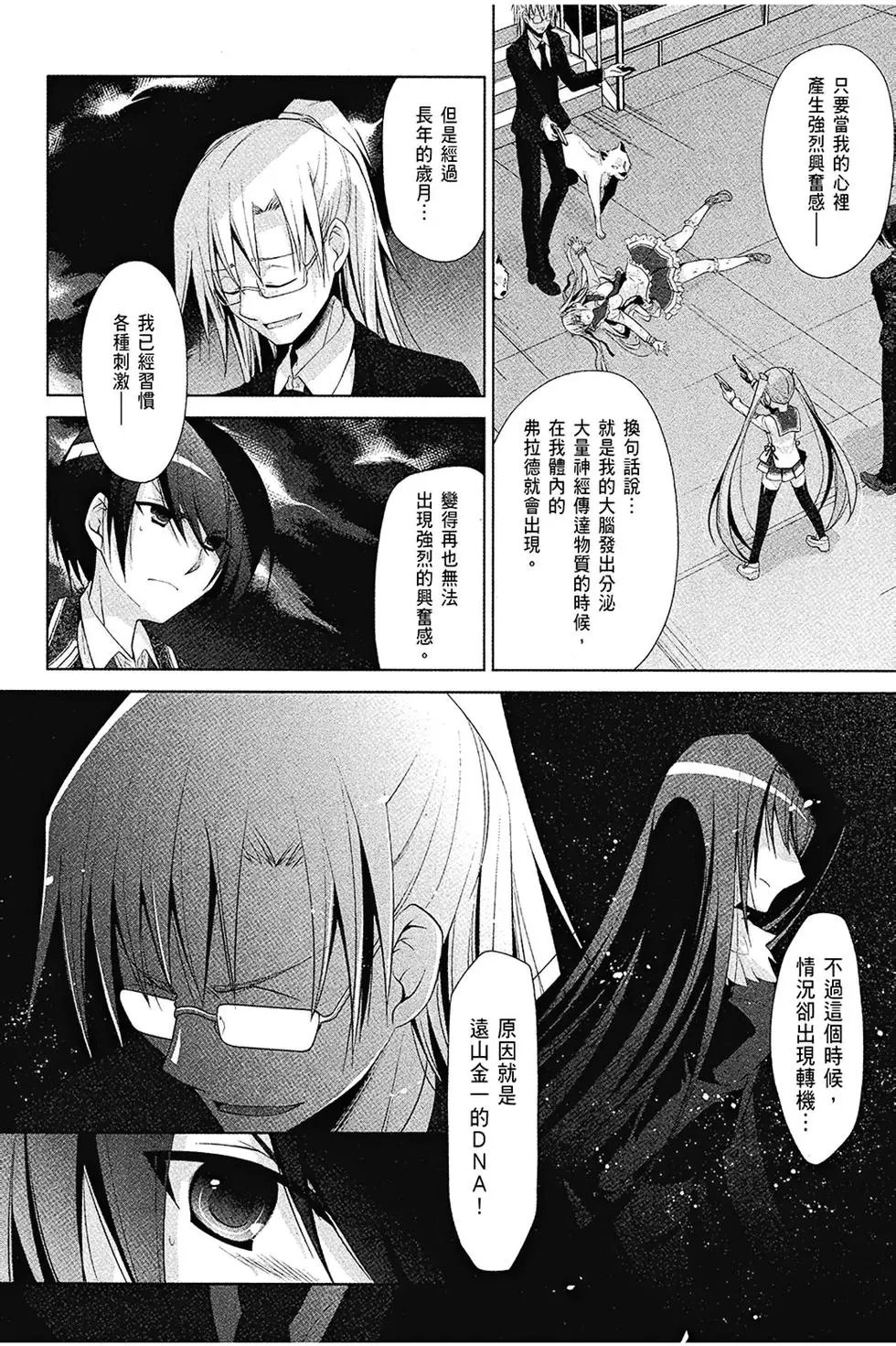 第08卷