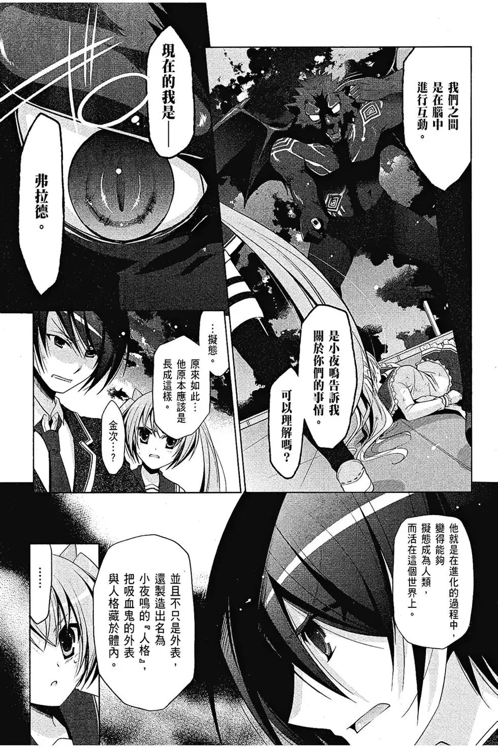 第08卷