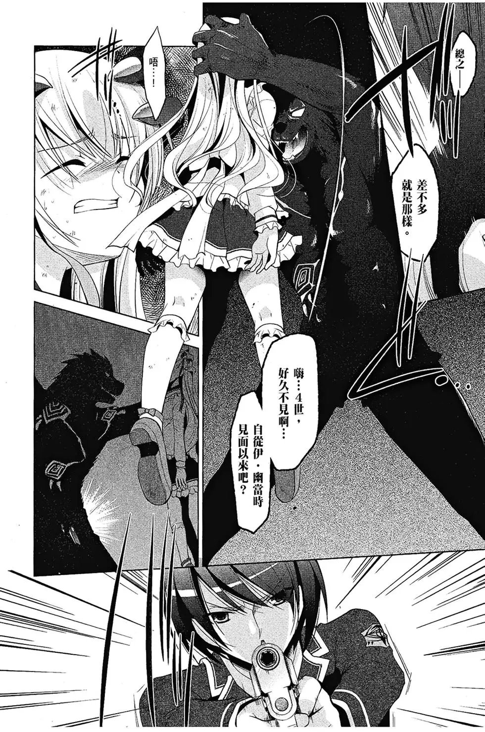 第08卷