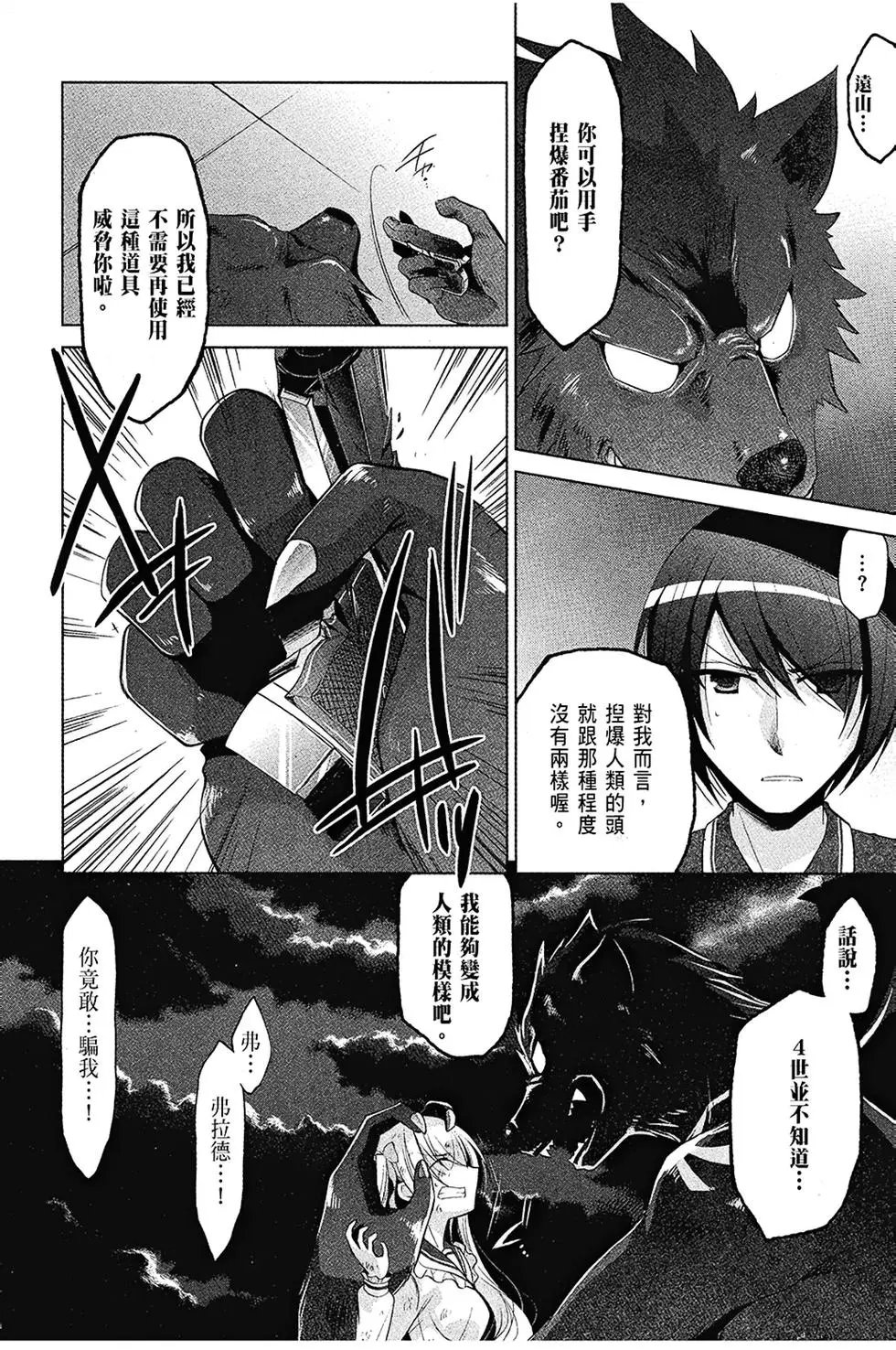 第08卷
