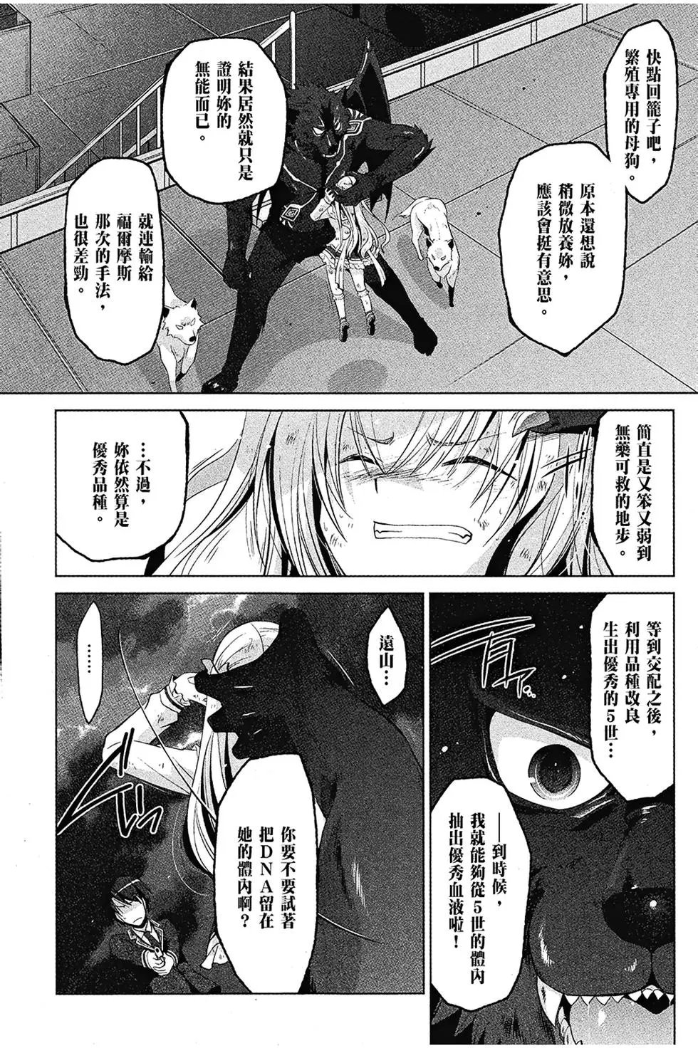 第08卷