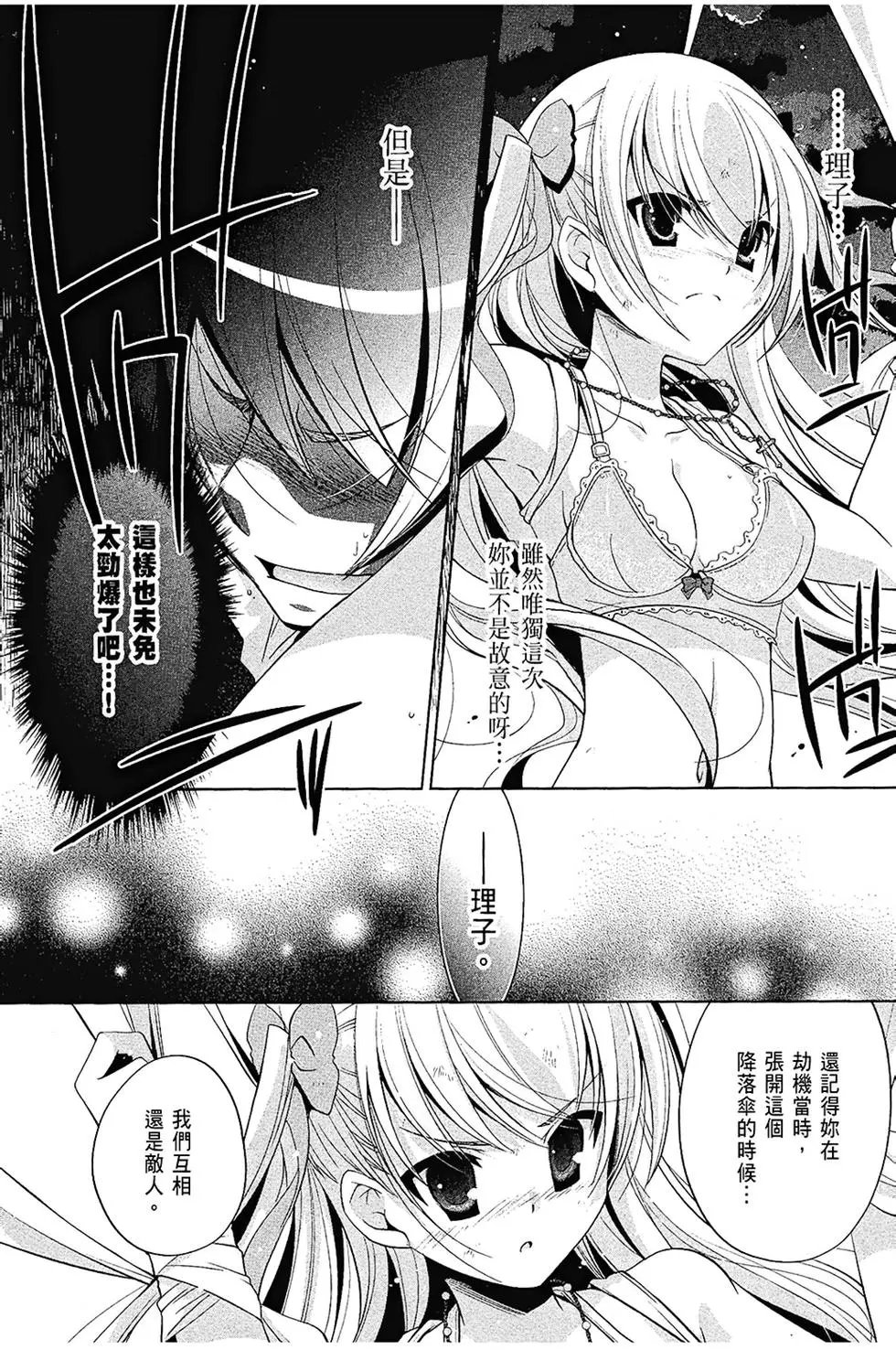 第08卷