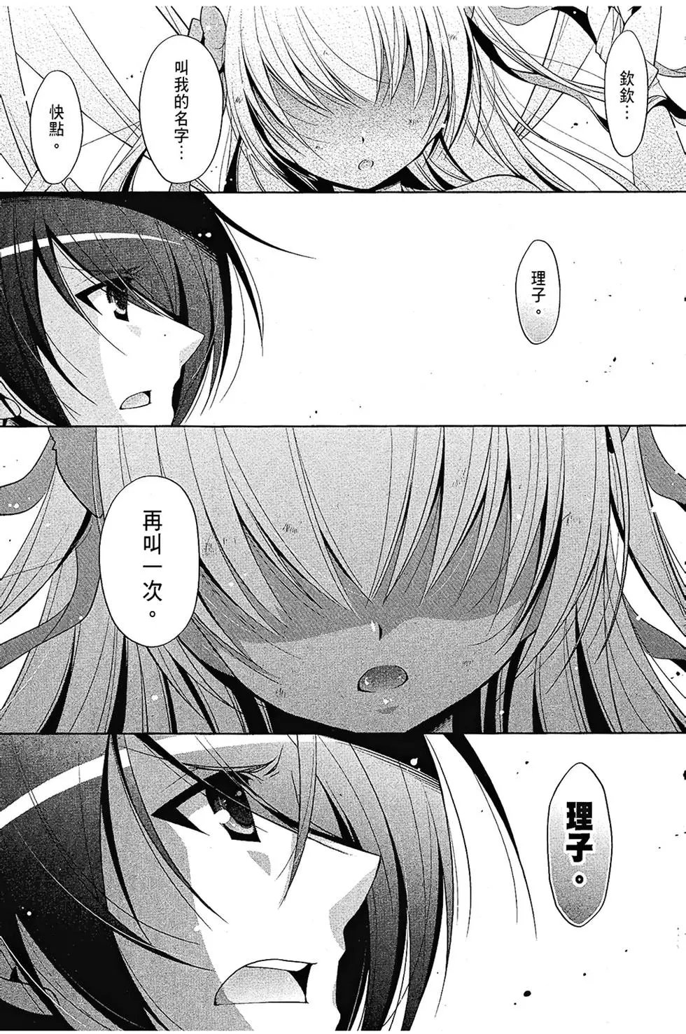 第08卷