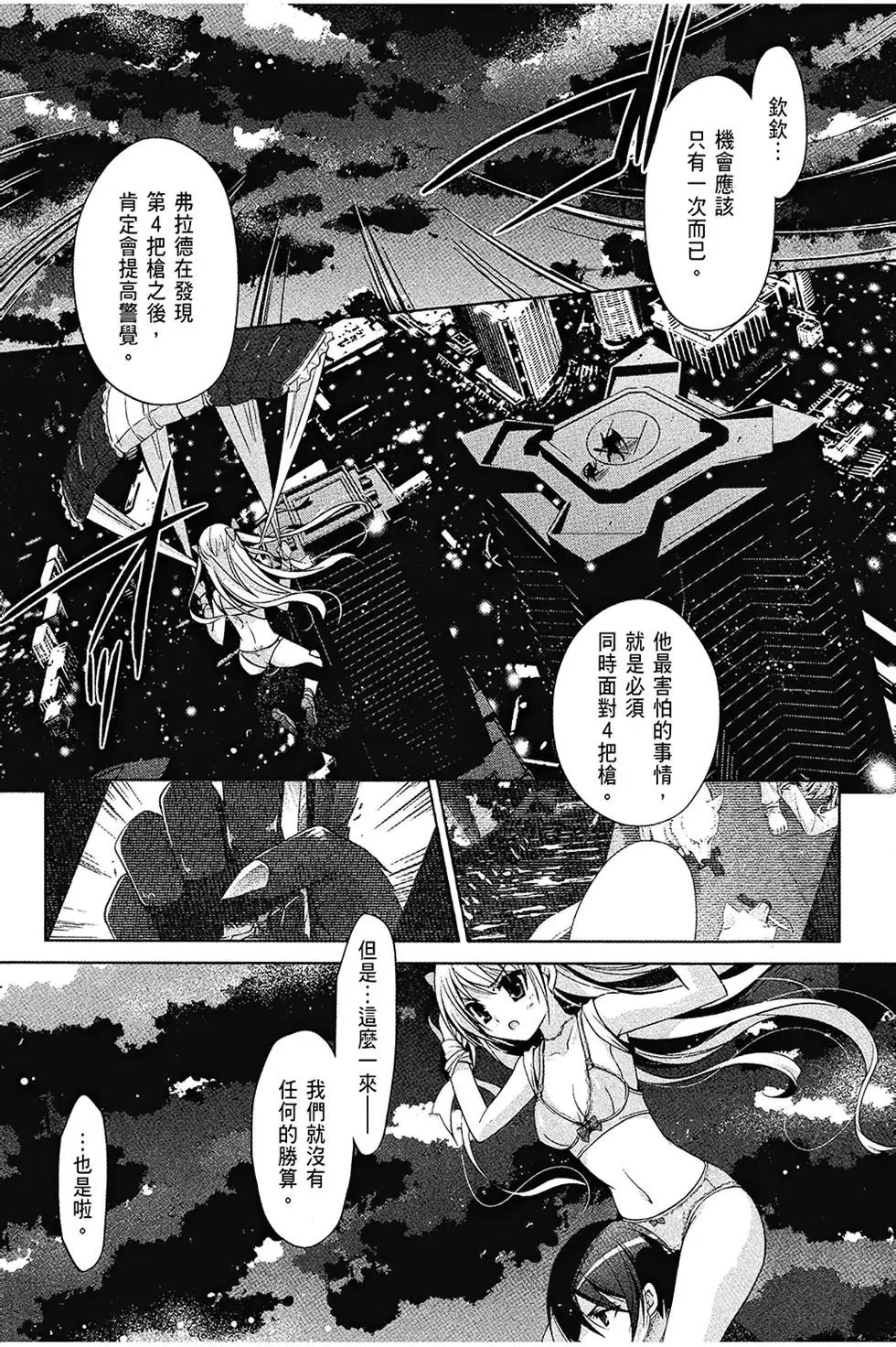 第08卷