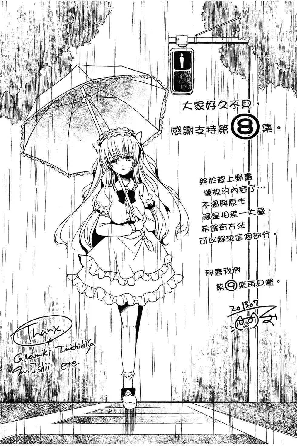 第08卷