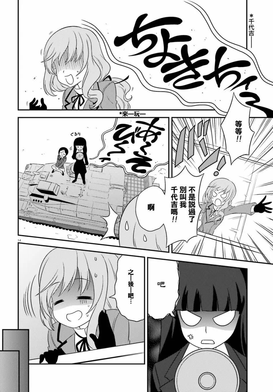 第65回