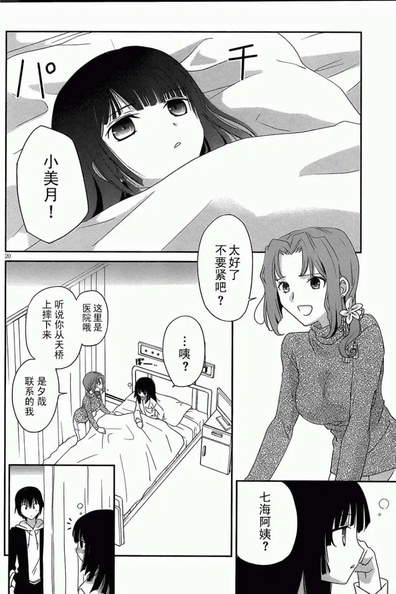 第01回