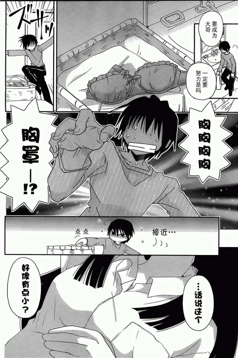 第01回