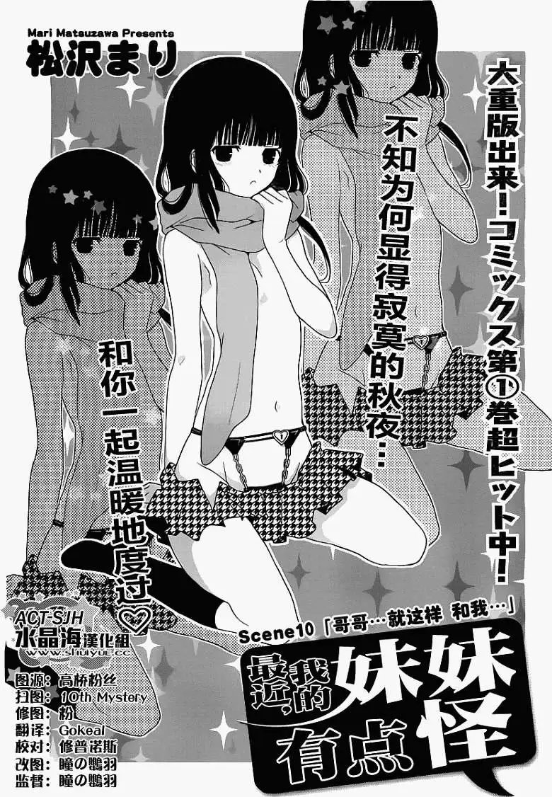 第10回