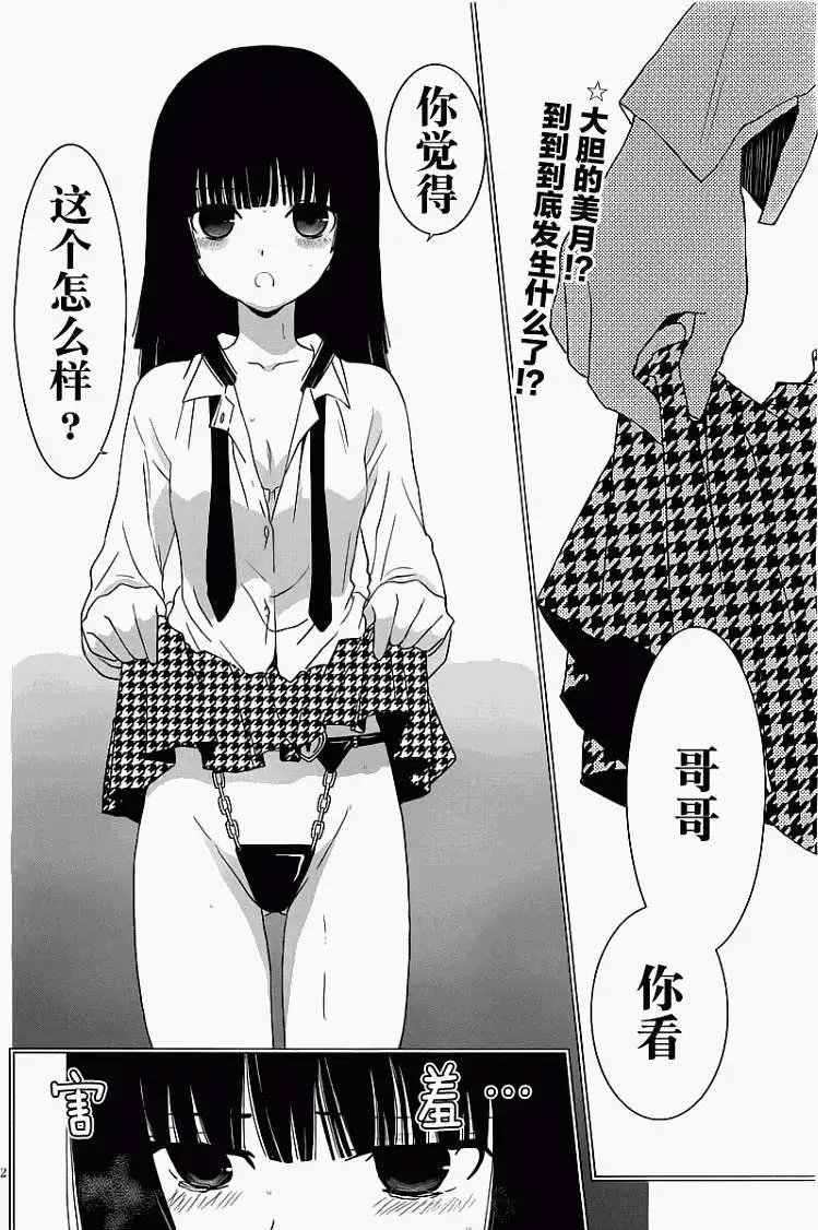 第10回