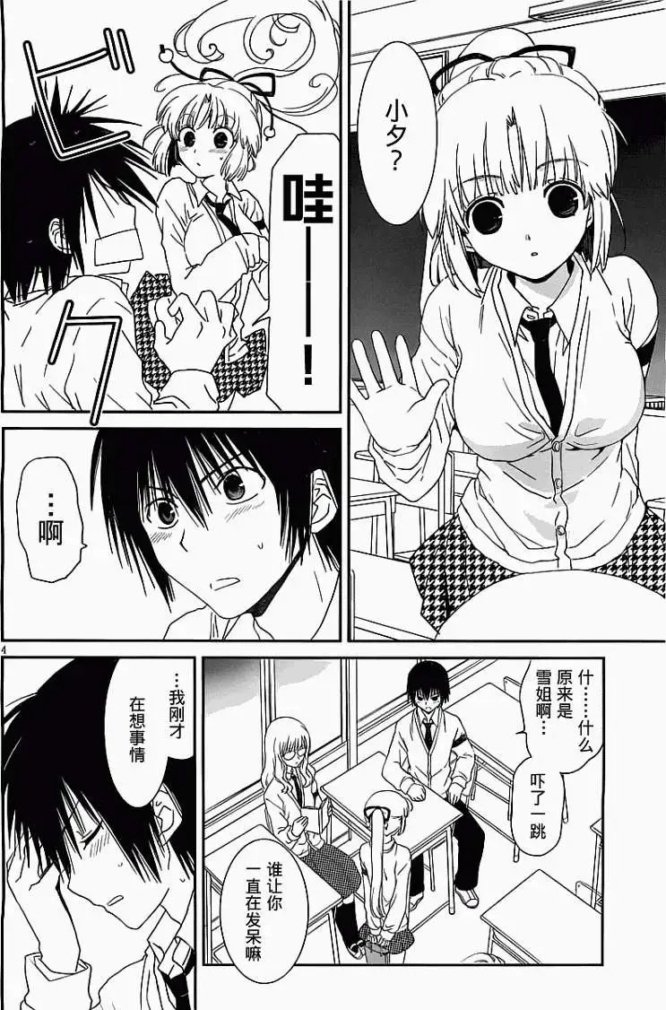 第10回