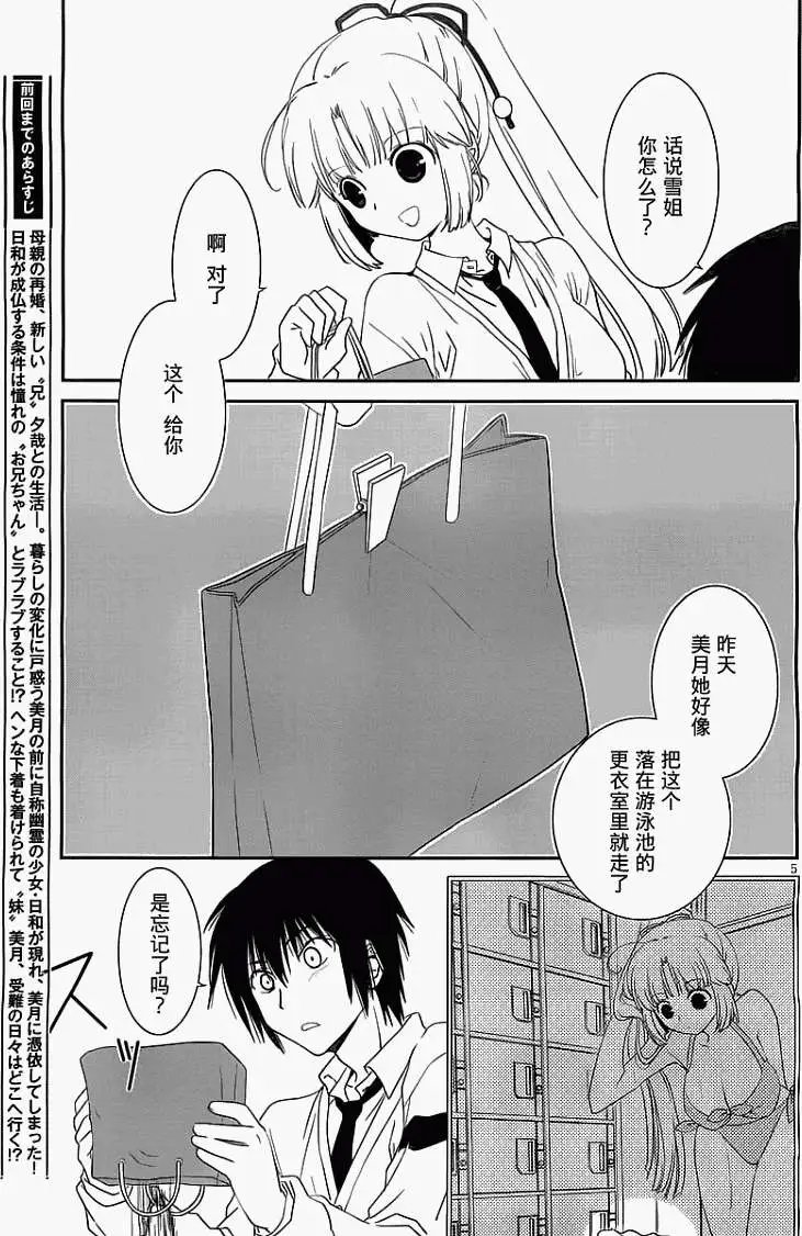第10回