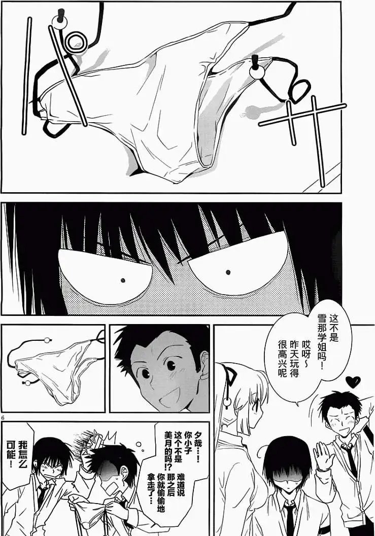 第10回