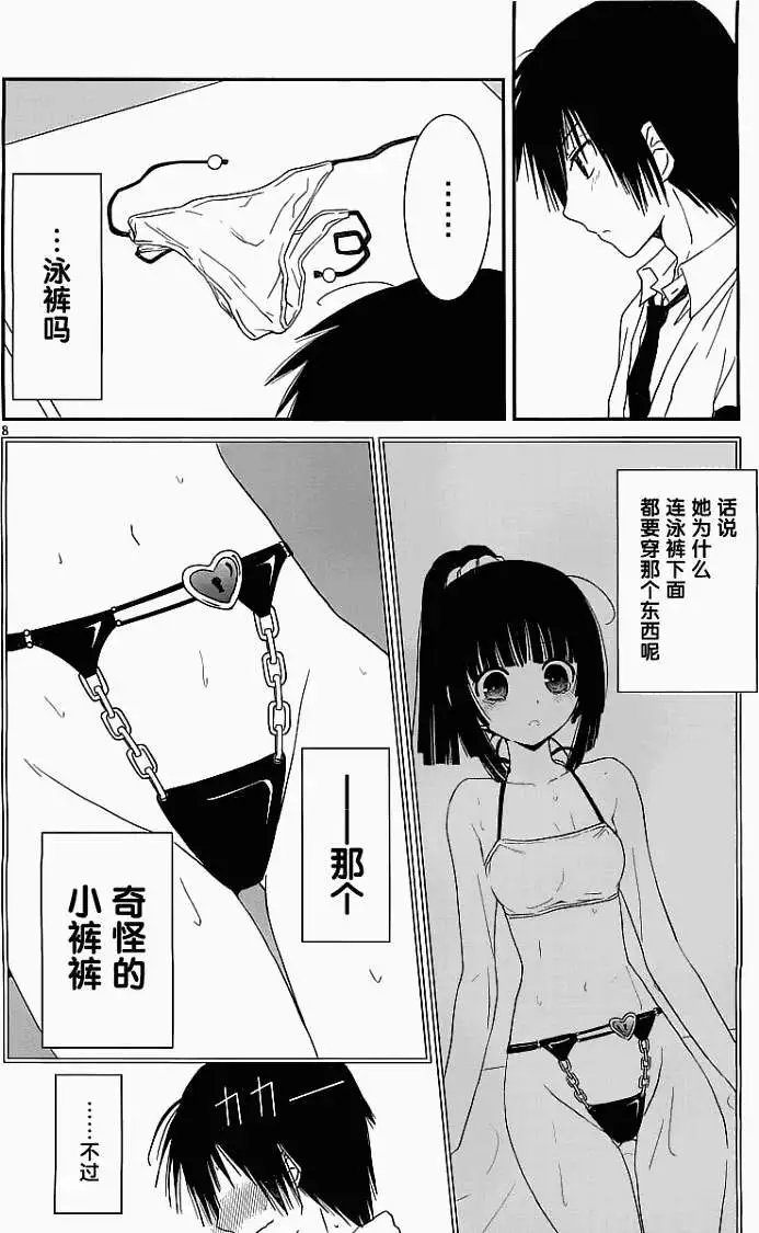第10回