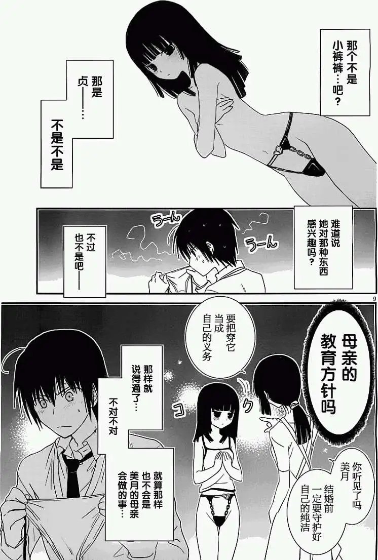 第10回