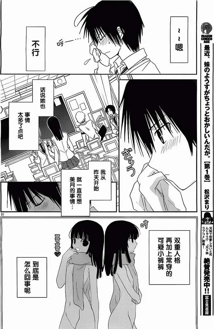 第10回