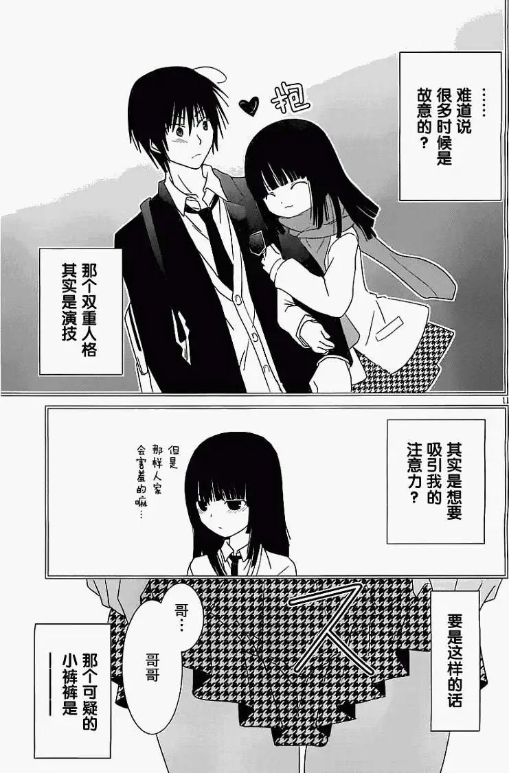 第10回