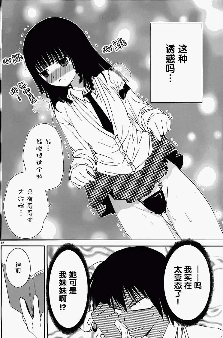 第10回
