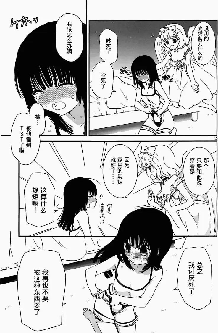 第10回