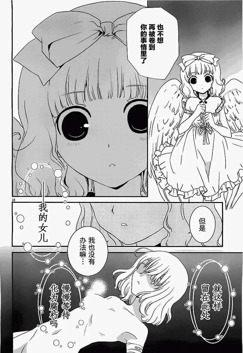 第10回