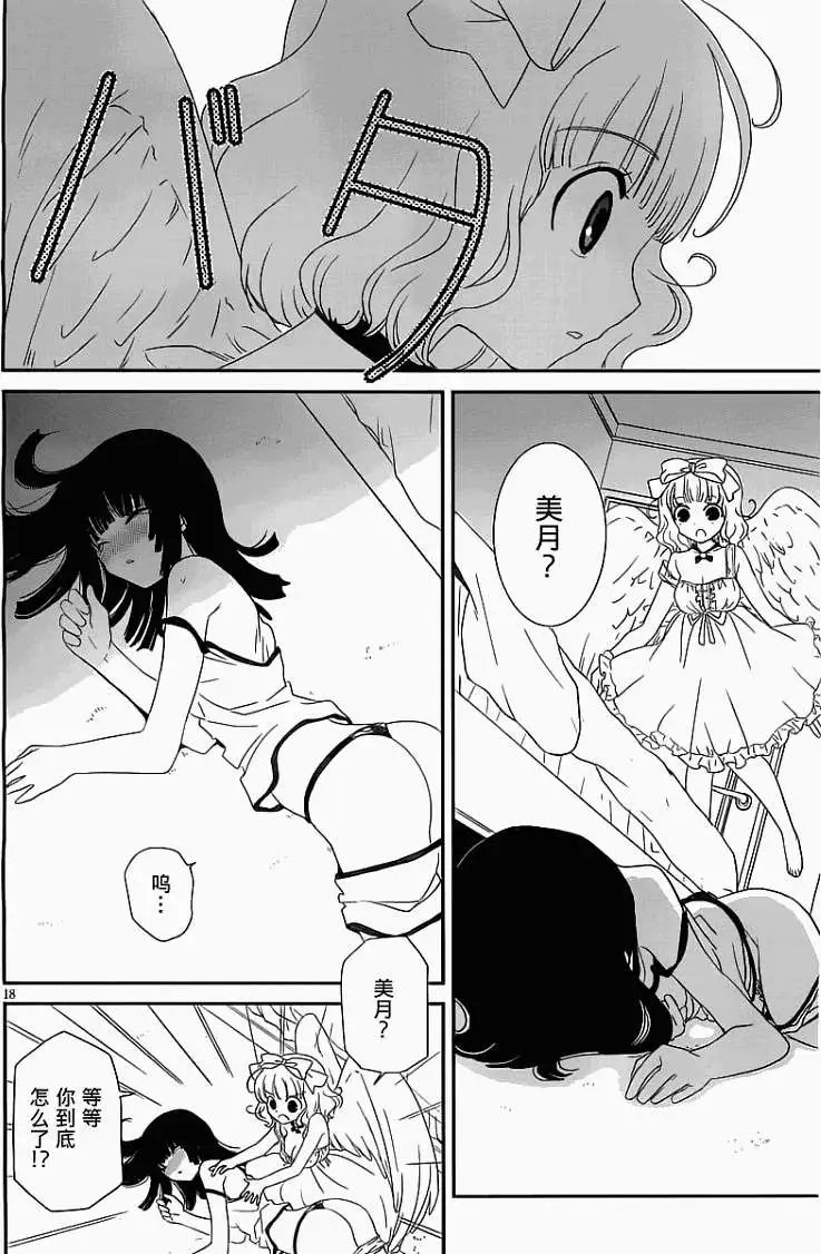 第10回