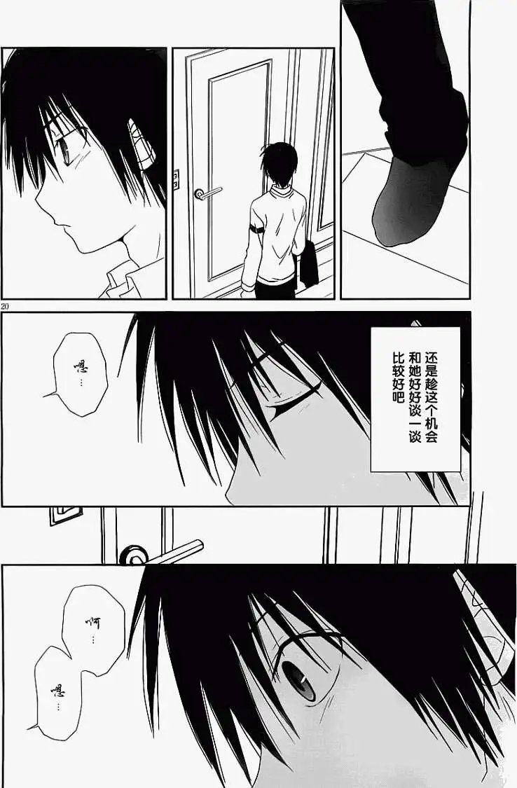 第10回