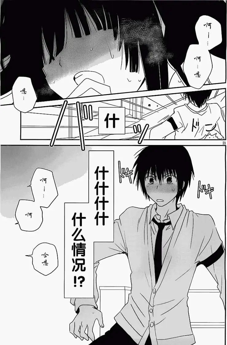 第10回