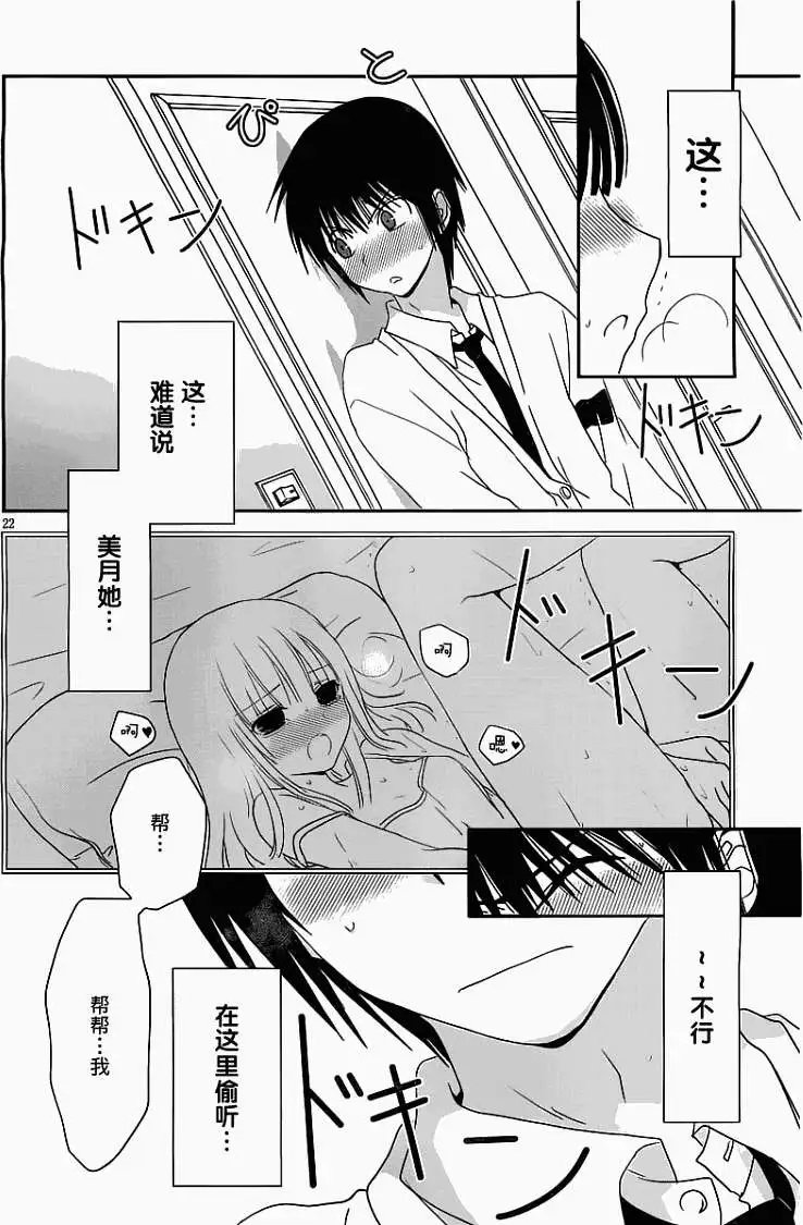 第10回