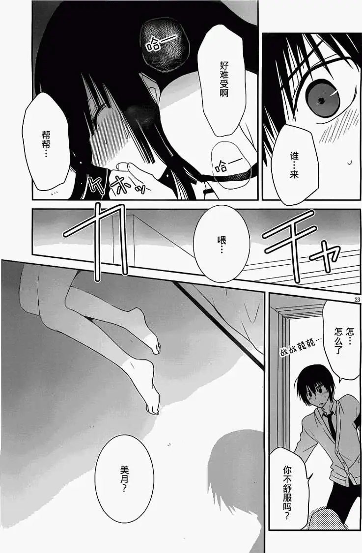 第10回