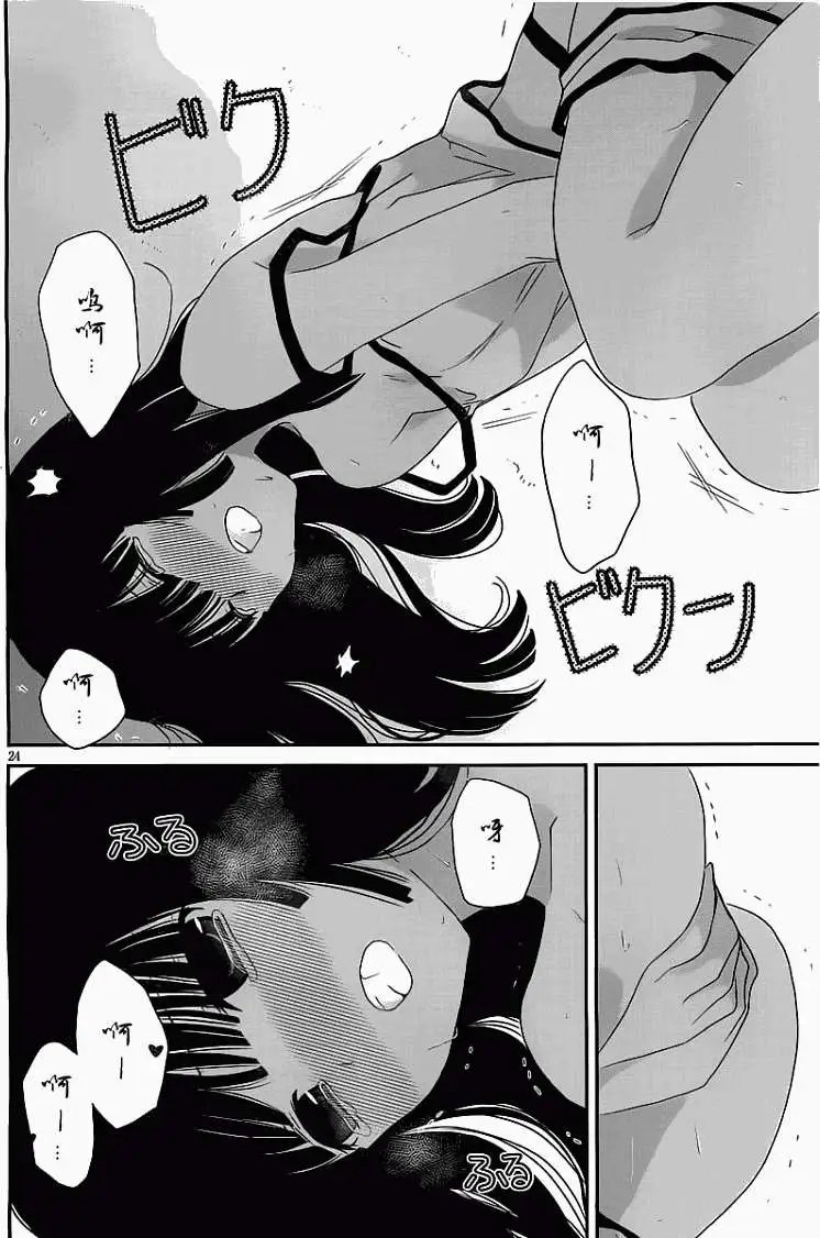 第10回