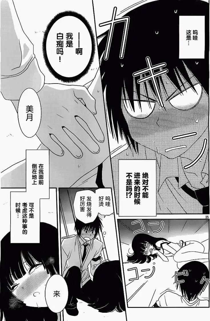 第10回