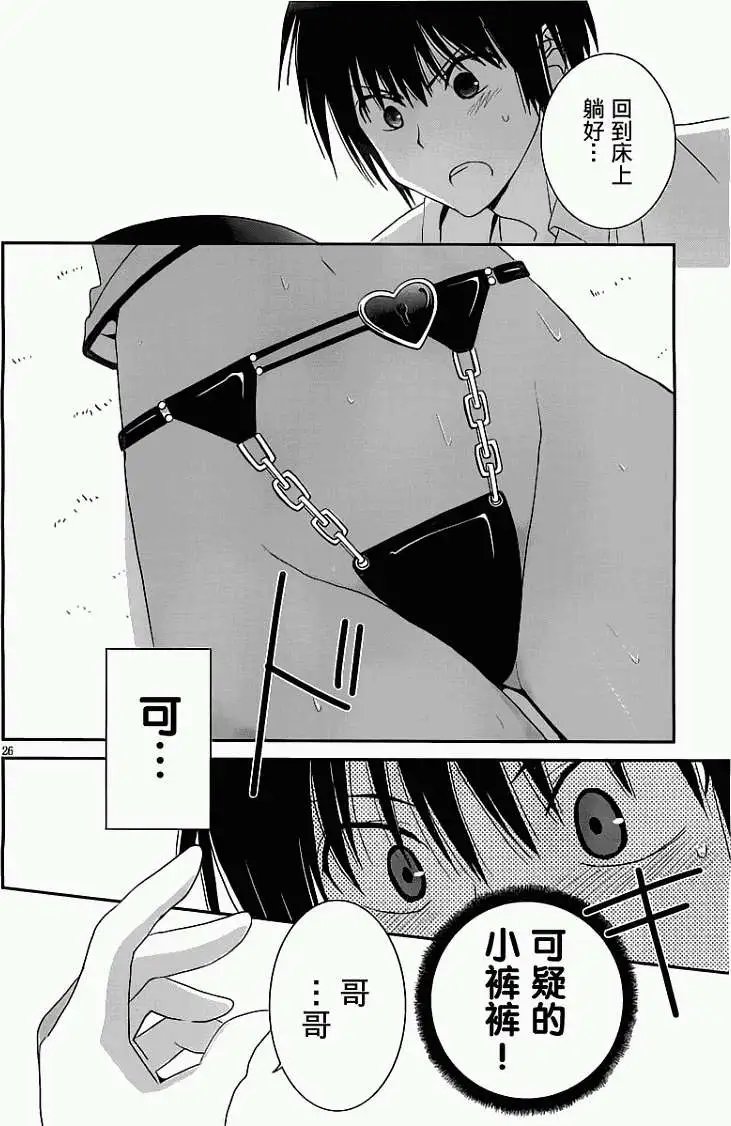 第10回