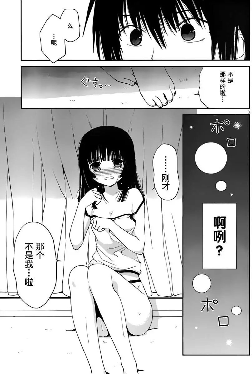 第11回