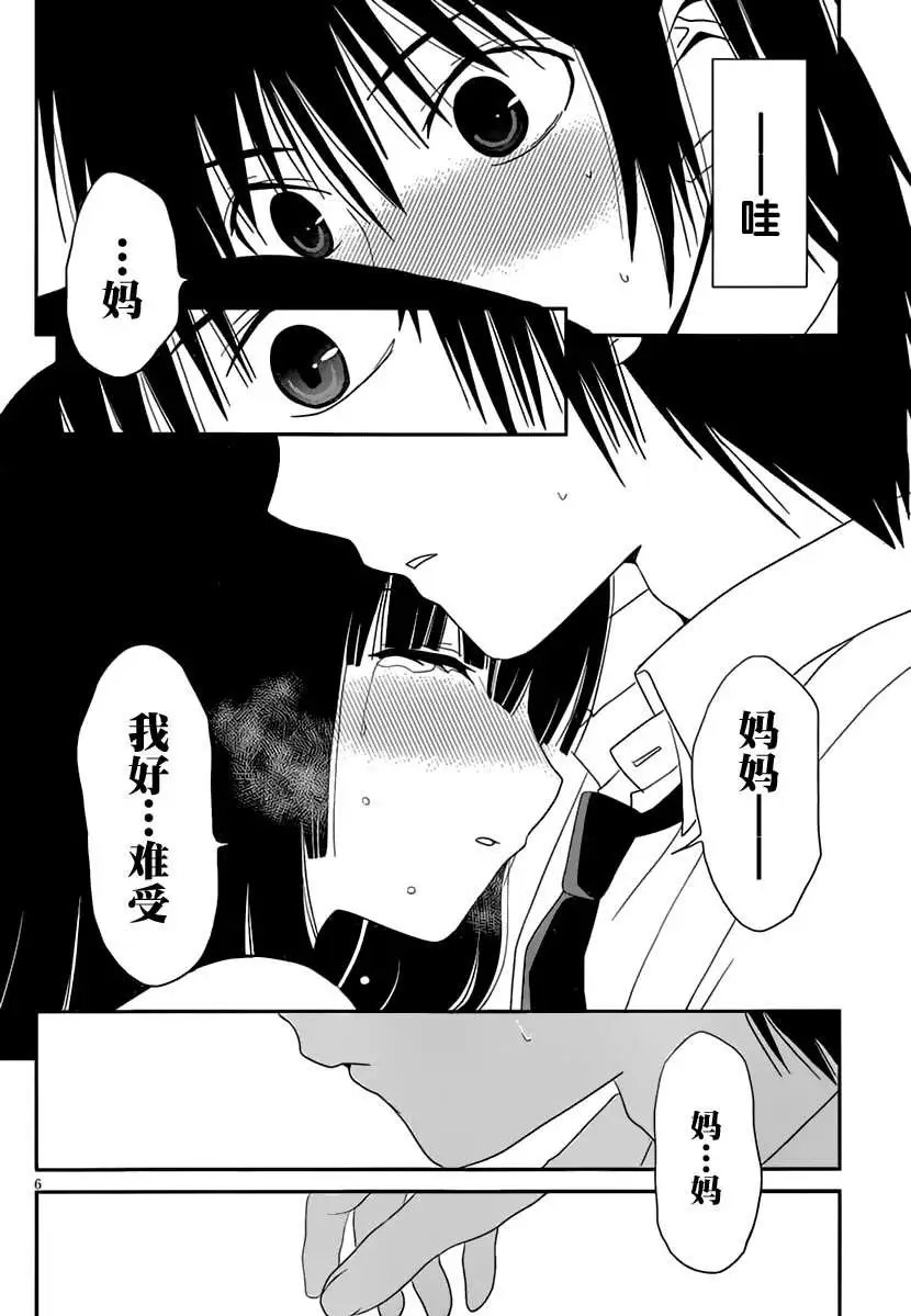 第11回