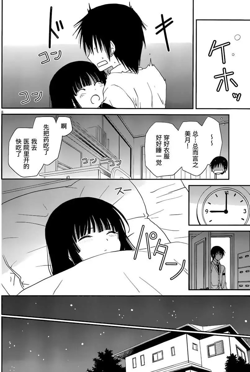 第11回