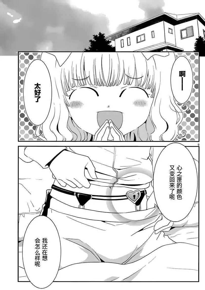 第11回