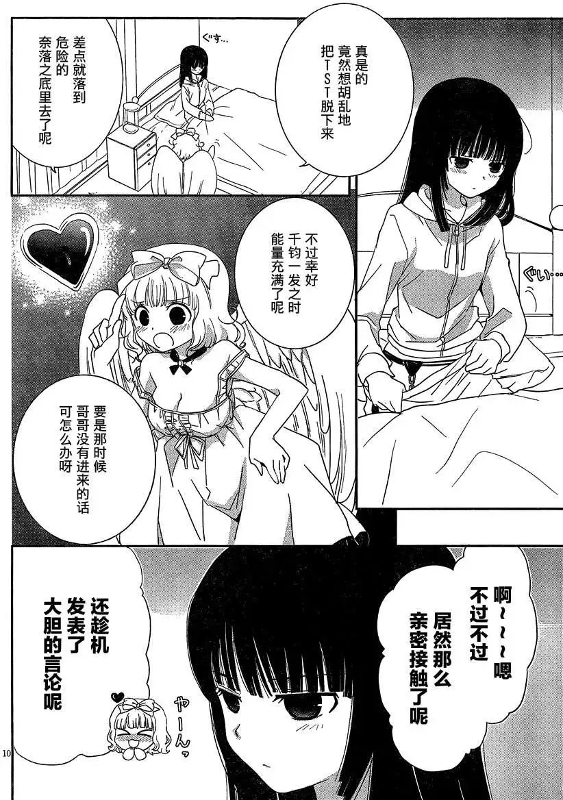 第11回