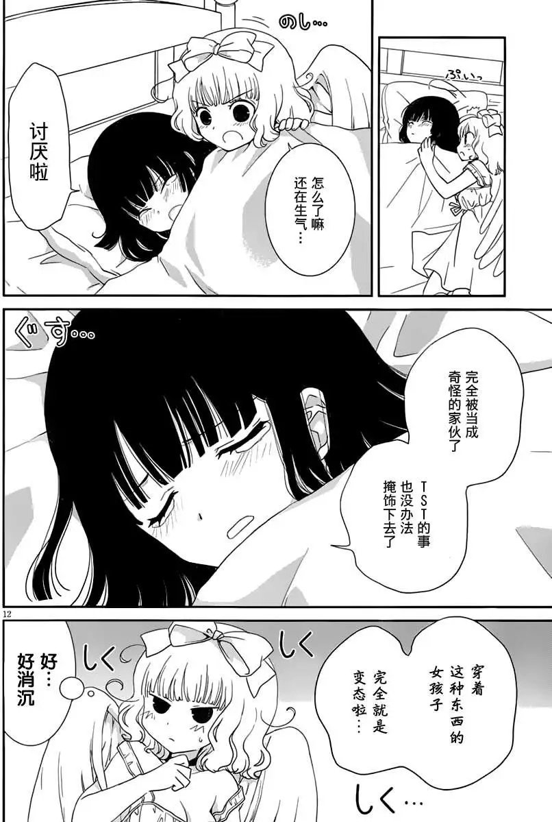 第11回