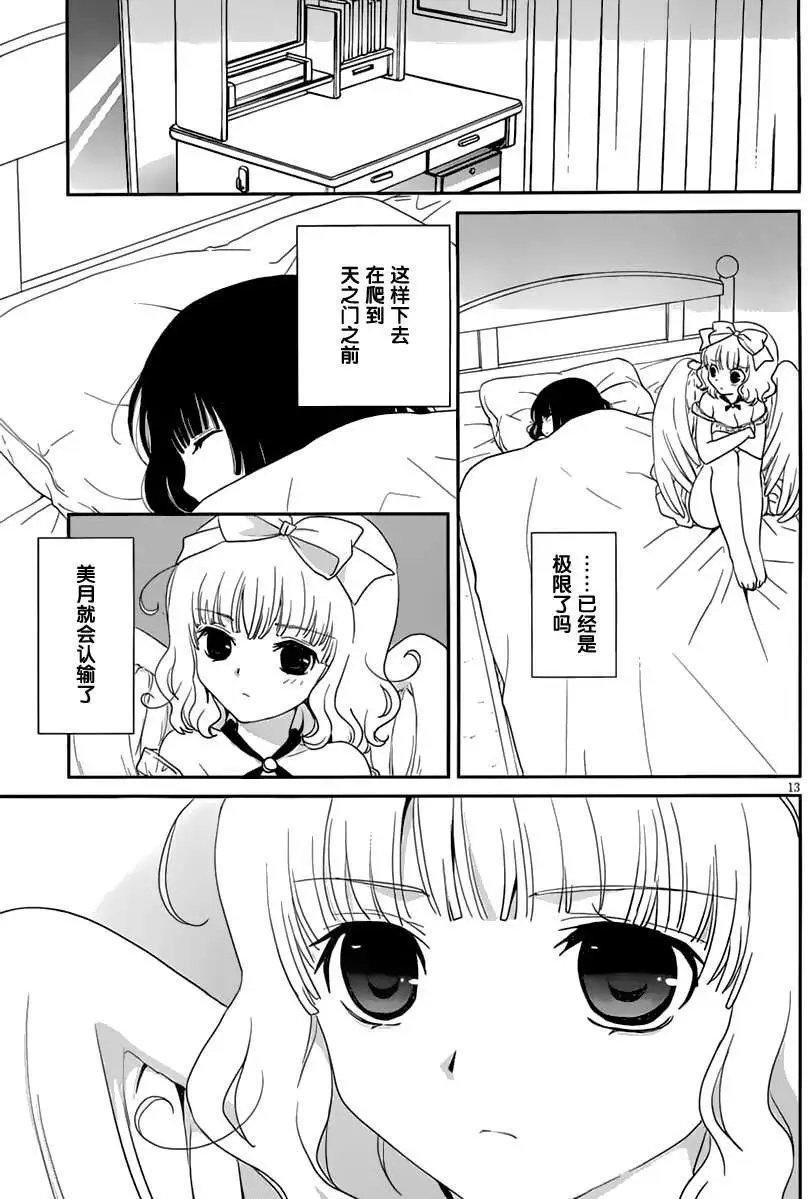 第11回