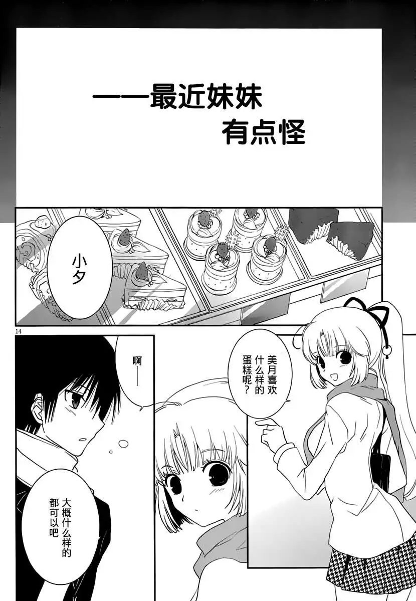 第11回