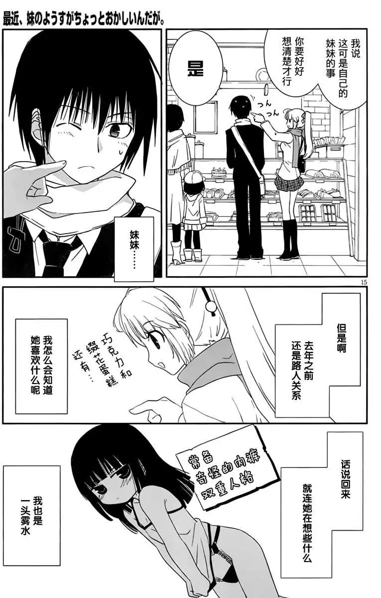 第11回