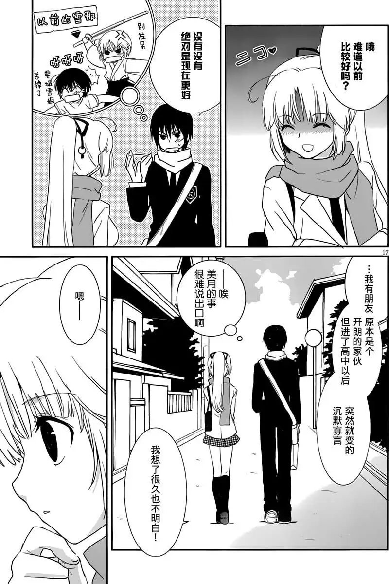 第11回