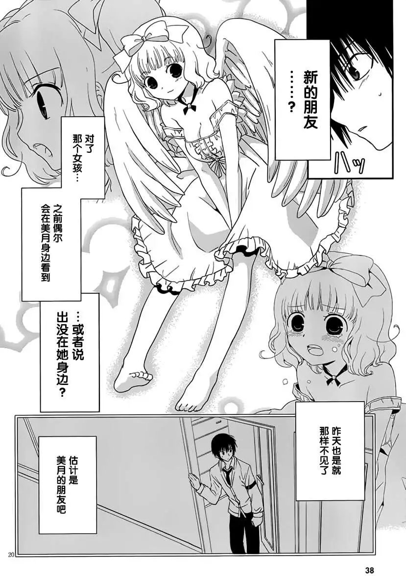 第11回