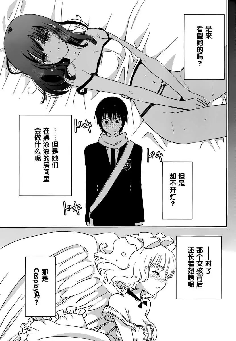 第11回