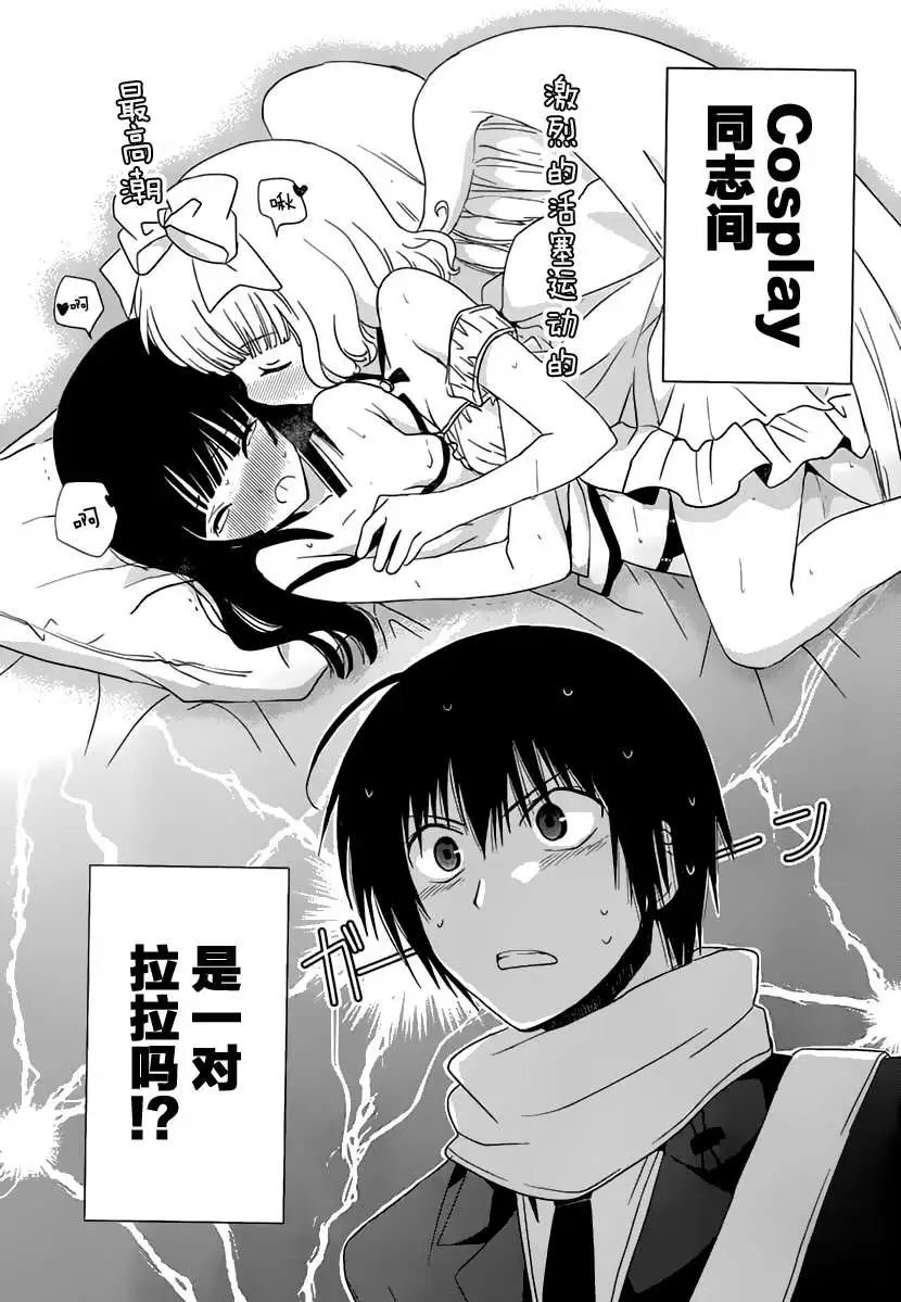 第11回