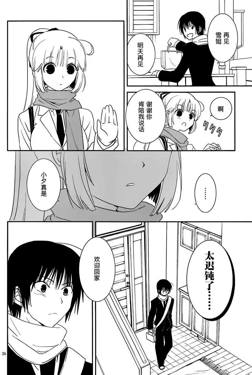 第11回