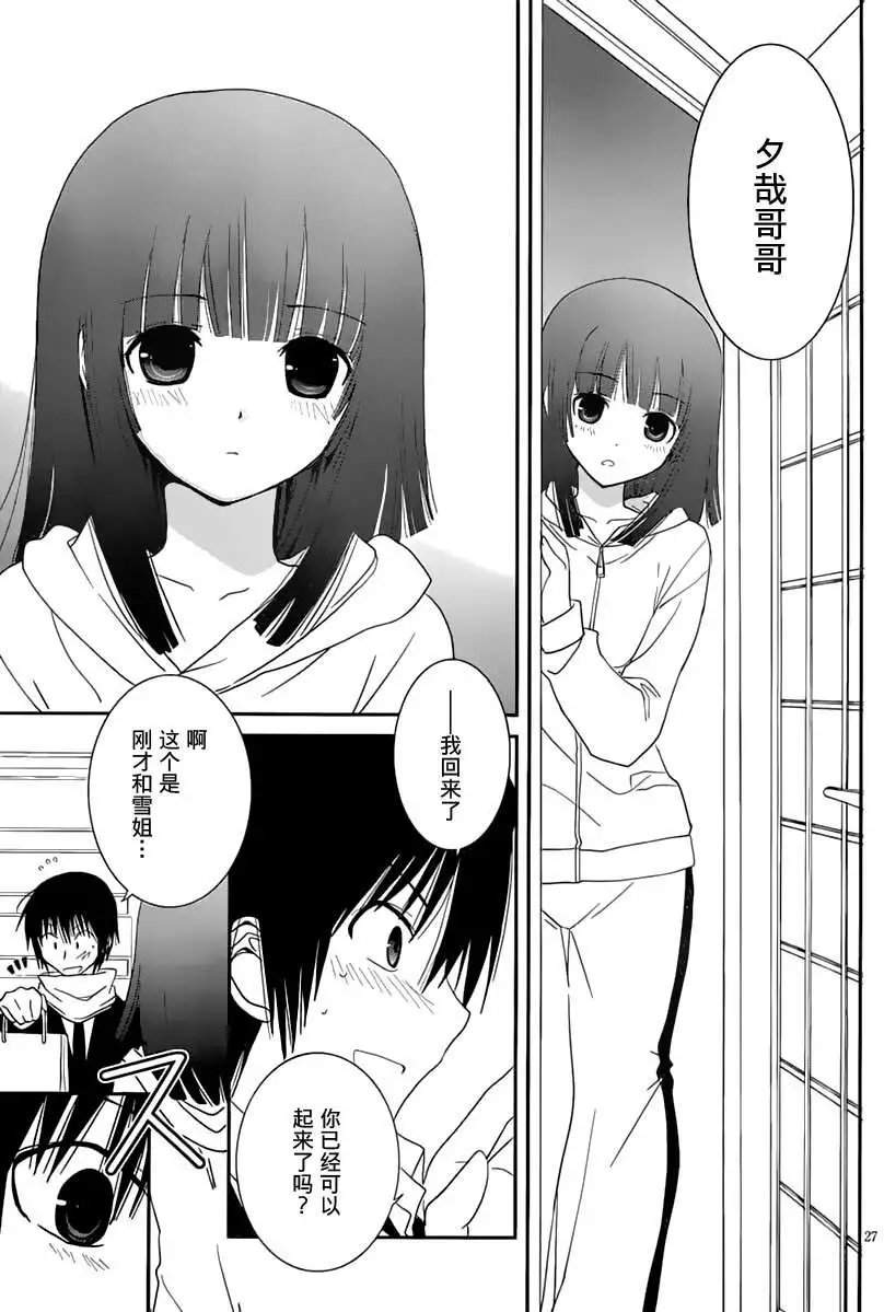 第11回
