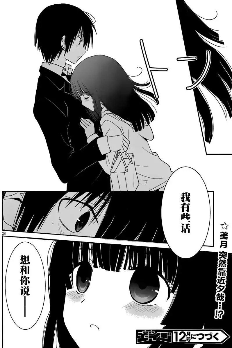第11回