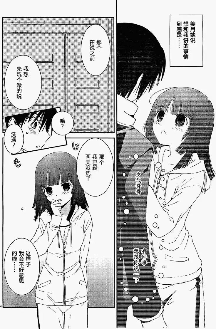 第12回